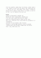 (산업복지론) 2025년 국제노동기구(ILO)에서는 우리나라 정부에게 노동조합에 대한 억압을 중단하라고 요청하였다. 이 요청에 대해 주변 2인에게 의견을 물어보고 그에 기반해 본인의 생각을 정리하여 쓰시오 17페이지