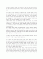[지역농협 자소서] 지역농협 일반관리직 최종합격 자기소개서 5페이지