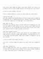 우리 사회에서 여성이 자기주장을 자유롭게 할 수 있는지 찬반으로 토론하고 효과적인 자기주장훈련 방법에 관한 대안을 모색하시오 2페이지