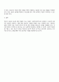 본인이 특수아를 상담한다면 특수아상담의 전문성과 연관지어 어떤 원칙을 세워서 상담을 할지 5가지이상 쓰시오 3페이지