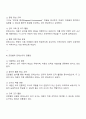 프뢰벨과 몬테소리의 아동중심 사상을 찾아서 공통점과 차이점을 비교해 보시오 3페이지