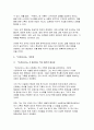 [동서양고전의이해 2025년 1학기 중간과제물] 교재(2021)에서 동양의 고전을 다룬 장 하나를 골라서 지은이 소개부터 본문 및 원문의 내용을 읽고 독후감을 제출하시오(제4장 신채호 조선상고사) 6페이지