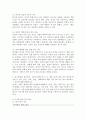 (2025학년도 1학기 중간과제물, 언어와생활, 공통형) 1. 교재 3장에서 설명한 사회적 환경과 언어 변이를 A4 1매(표지 제외)로 요약하시오. 2. 참고문헌을 참고하여, 사회적 환경(나이, 성, 계층 등)에 따른 언어 변이를 확인할 수 있는 음운, 어휘, 문법, 담화에서의 예를 각각 3개 이상 찾아 정리하고, 그 자료에 대해 설명하시오. 3페이지