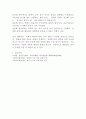(2025학년도 1학기 중간과제물, 언어와생활, 공통형) 1. 교재 3장에서 설명한 사회적 환경과 언어 변이를 A4 1매(표지 제외)로 요약하시오. 2. 참고문헌을 참고하여, 사회적 환경(나이, 성, 계층 등)에 따른 언어 변이를 확인할 수 있는 음운, 어휘, 문법, 담화에서의 예를 각각 3개 이상 찾아 정리하고, 그 자료에 대해 설명하시오. 6페이지