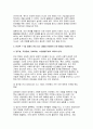 (방송통신대 빈곤론 2025년 1학기 중간과제물) 1. 사회복지와 빈곤이 어떤 관련이 있는지를 설명하시오. 2. 빈곤론 2~4강의 강의를 통해 배운 점과 느낀 점을 서술하시오. 3. 빈곤론 1~4강 중에서 관심 있는 내용을 반영하여 신문 칼럼을 작성하시오. 7페이지