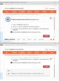 (해커스)가족생활교육 1~14강 전체 핵심 요약본 및 퀴즈 정답과 해설 29페이지