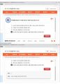 (해커스)가족생활교육 1~14강 전체 핵심 요약본 및 퀴즈 정답과 해설 31페이지
