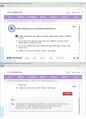 (해커스)경제학개론 1~14강 전체 핵심 요약본 및 퀴즈 정답과 해설 12페이지