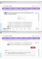 (해커스)경제학개론 1~14강 전체 핵심 요약본 및 퀴즈 정답과 해설 24페이지