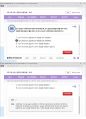 (해커스)경제학개론 1~14강 전체 핵심 요약본 및 퀴즈 정답과 해설 31페이지