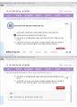 (해커스)경제학개론 1~14강 전체 핵심 요약본 및 퀴즈 정답과 해설 37페이지