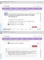 (해커스)경제학개론 1~14강 전체 핵심 요약본 및 퀴즈 정답과 해설 38페이지