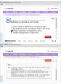(해커스)경제학개론 1~14강 전체 핵심 요약본 및 퀴즈 정답과 해설 39페이지