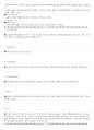 (해커스)무역학개론 1~14강 전체 핵심 요약본 및 퀴즈 정답과 해설 17페이지