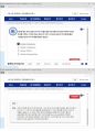 (해커스)무역학개론 1~14강 전체 핵심 요약본 및 퀴즈 정답과 해설 26페이지