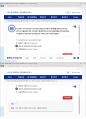 (해커스)무역학개론 1~14강 전체 핵심 요약본 및 퀴즈 정답과 해설 27페이지