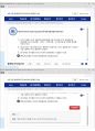 (해커스)무역학개론 1~14강 전체 핵심 요약본 및 퀴즈 정답과 해설 38페이지