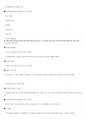 (해커스)인력개발과활용 1~14강 전체 핵심 요약본 및 퀴즈 정답과 해설 5페이지