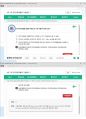 (해커스)인력개발과활용 1~14강 전체 핵심 요약본 및 퀴즈 정답과 해설 40페이지