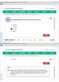(해커스)인력개발과활용 1~14강 전체 핵심 요약본 및 퀴즈 정답과 해설 48페이지