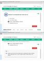 (해커스)인력개발과활용 1~14강 전체 핵심 요약본 및 퀴즈 정답과 해설 51페이지