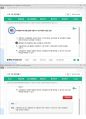(해커스)인력개발과활용 1~14강 전체 핵심 요약본 및 퀴즈 정답과 해설 64페이지