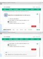(해커스)인력개발과활용 1~14강 전체 핵심 요약본 및 퀴즈 정답과 해설 65페이지