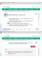 (해커스)인력개발과활용 1~14강 전체 핵심 요약본 및 퀴즈 정답과 해설 68페이지