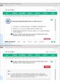 (해커스)인력개발과활용 1~14강 전체 핵심 요약본 및 퀴즈 정답과 해설 74페이지