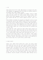 생명과환경2)갑(甲) 한 유튜버가 사망한 반려견을 복제해서 다시 키우는 사례가 2024년 초 사회적으로 큰 이슈가 되었다. 교재 12장 및 14장을 읽고, 동물윤리 차원에서 사망한 반려견의 복제 문제가 합당한지 자신의 견해를 기술하시오. 2페이지