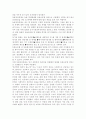 생명과환경2)갑(甲) 한 유튜버가 사망한 반려견을 복제해서 다시 키우는 사례가 2024년 초 사회적으로 큰 이슈가 되었다. 교재 12장 및 14장을 읽고, 동물윤리 차원에서 사망한 반려견의 복제 문제가 합당한지 자신의 견해를 기술하시오. 7페이지