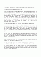 신뢰성공학 2025년 1학기 방송통신대 중간과제물)신뢰성관리의 개념, 고유신뢰성, 사용신뢰성의 정의 및 향상 방법을 종합적으로 논하시오. Kaplan-Meier 추정법 수명분포 불신뢰도 신뢰도 고장률 직렬계 대기 리던던트 시스템 등 3페이지