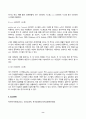 신뢰성공학 2025년 1학기 방송통신대 중간과제물)신뢰성관리의 개념, 고유신뢰성, 사용신뢰성의 정의 및 향상 방법을 종합적으로 논하시오. Kaplan-Meier 추정법 수명분포 불신뢰도 신뢰도 고장률 직렬계 대기 리던던트 시스템 등 8페이지