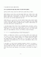 인공지능 2025년 1학기 방송통신대 중간과제물)A* 알고리즘의 탐색 방법의 개념 평가함수 특성 등에 대하여 설명하라 탐색트리를 구하고 각각의 노드에 평가함수의 계산식 및 노드 확장 순서 네 개의 연산자 추가 등 3페이지