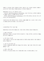 텔레마케팅이란 무엇인가에 대한 정의를 내린 후 본인이 생각하는 텔레마케팅의 성공요소를 제시해봅시다 2페이지