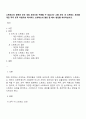 스트레스의 원천은 조직 내외 요인으로 구분할 수 있습니다 그중 조직 내 스트레스 요인을 개인 직무 조직 차원으로 제시하고 스트레스의 결과 및 해소 방안을 제시하십시오 1페이지