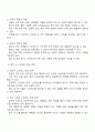 스트레스의 원천은 조직 내외 요인으로 구분할 수 있습니다 그중 조직 내 스트레스 요인을 개인 직무 조직 차원으로 제시하고 스트레스의 결과 및 해소 방안을 제시하십시오 3페이지