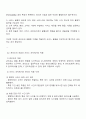 서비스조직에서 관리도와 샘플링 기법이 어떻게 사용되는지 조사하시오 2페이지