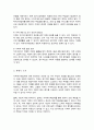 복지국가의 관점에서 치매국가책임제에 대해서 분석하고 치매국가책임제의 필요성과 관련하여 자신의 의견을 제시하시오 4페이지