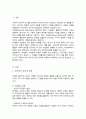 연역법과 귀납법의 장점과 한계 설명하고 본인이 연구자라면 어떤 방법을 지지하고 사용할 것인지 사례 서술하시오 2페이지