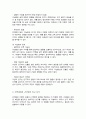 연역법과 귀납법의 장점과 한계 설명하고 본인이 연구자라면 어떤 방법을 지지하고 사용할 것인지 사례 서술하시오 4페이지