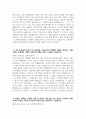 [지역농협 자기소개서 2편 모음] 2025년 상반기 지역농협 자소서 2편 모음 지역농협(농축협) 지원동기 6페이지