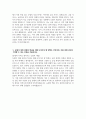 [지역농협 자기소개서 2편 모음] 2025년 상반기 지역농협 자소서 2편 모음 지역농협(농축협) 지원동기 7페이지