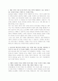 GS건설 플랜트 기계설계 자기소개서 2페이지