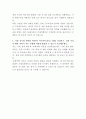 GS건설 플랜트 기계설계 자기소개서 3페이지