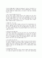학습자가 거주하는 지역에서 해결되지 않은 구체적인 지역사회문제로 인하여 무력감이나 좌절을 느끼고 있는 상황에서 이들의 역량을 강화할 수 있는 방안을 토론해 봅시다 5페이지