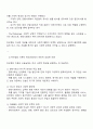 사회학의 창시자 중에서 1명의 이론을 간략히 소개하고 그의 주장을 현대사회의 현상과 사례에 적용할 때 여전히 유효하고 의미가 있는 부분과 과거와 상황이 달라진 만큼 적용하기 어려운 부분 한계점을 각각 지적하시오 2페이지