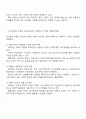 사회학의 창시자 중에서 1명의 이론을 간략히 소개하고 그의 주장을 현대사회의 현상과 사례에 적용할 때 여전히 유효하고 의미가 있는 부분과 과거와 상황이 달라진 만큼 적용하기 어려운 부분 한계점을 각각 지적하시오 3페이지