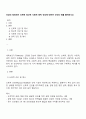 건강의 정의에서 신체적 정신적 사회적 영적 건강에 대하여 각각의 예를 들어보시오 1페이지