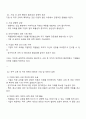 최근 기업내 조직구성원에 대한 교육의 중요성 확대와 교육실시가 활성화됨에 따라 고가의 직무 교육만을 수료한 후 이를 경력에 이용하여 더 좋은 조건의 직장으로 이직하는 사례가 빈번히 발생하고 있음 이에 대한 자신의 견해에 대해 토론하시오 2페이지